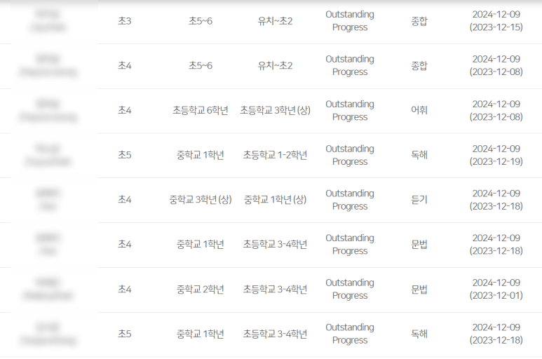 해림초등학교 이미지