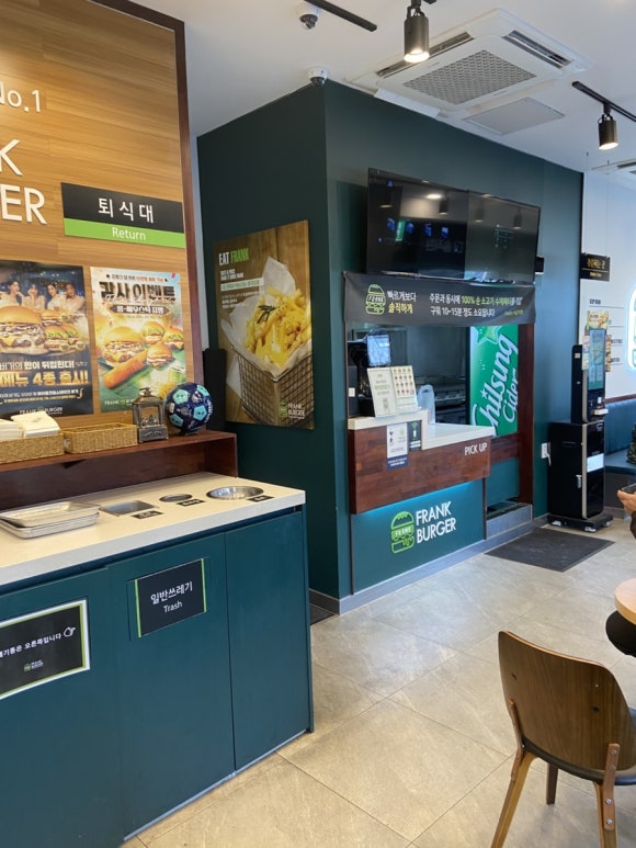 프랭크버거이수역점 이미지