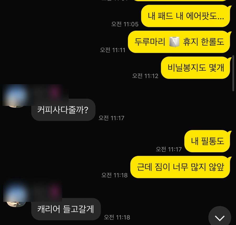 미래소아청소년과의원 이미지