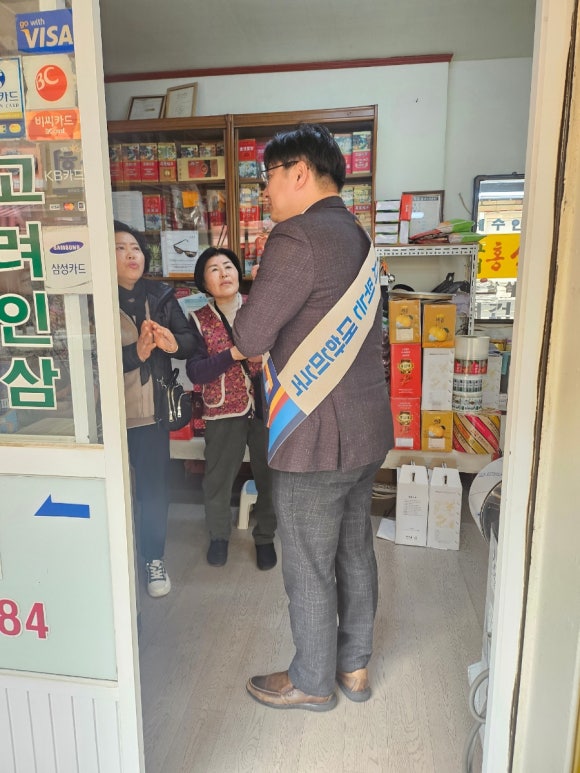 연미새시장 이미지