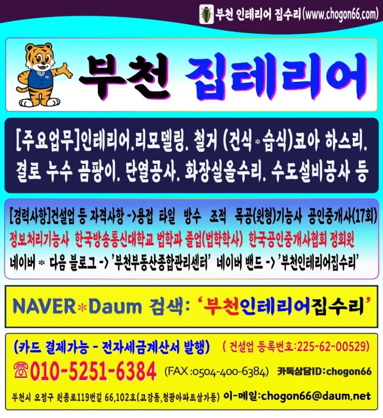 대호만물 이미지