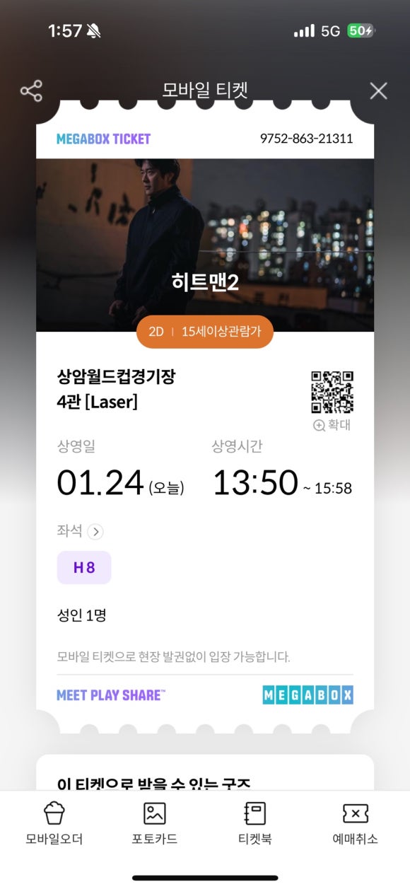 시장다방 이미지