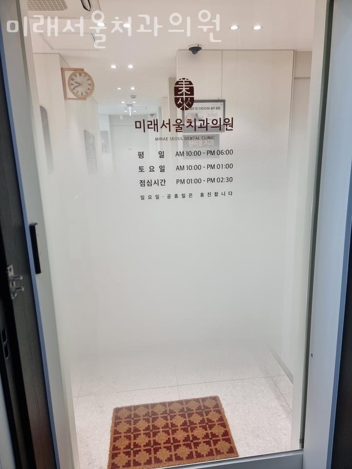 김한욱치과의원 이미지