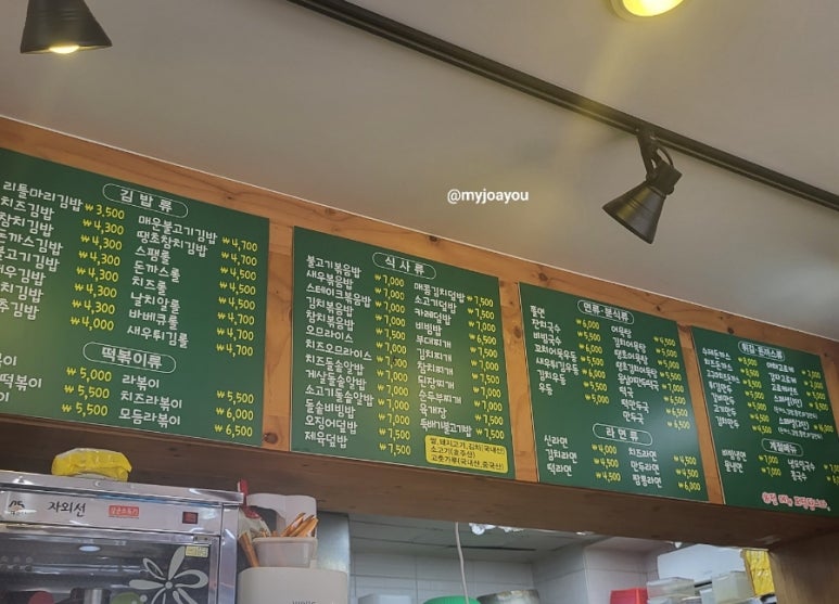 리틀마리김밥 이미지