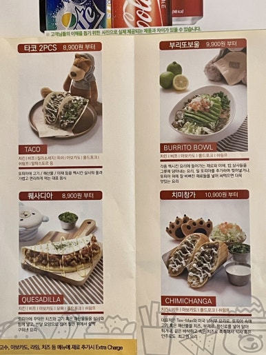 베어스타코 기흥구청점 이미지