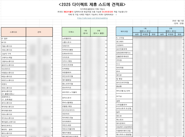 제이와이헤어살롱 이미지
