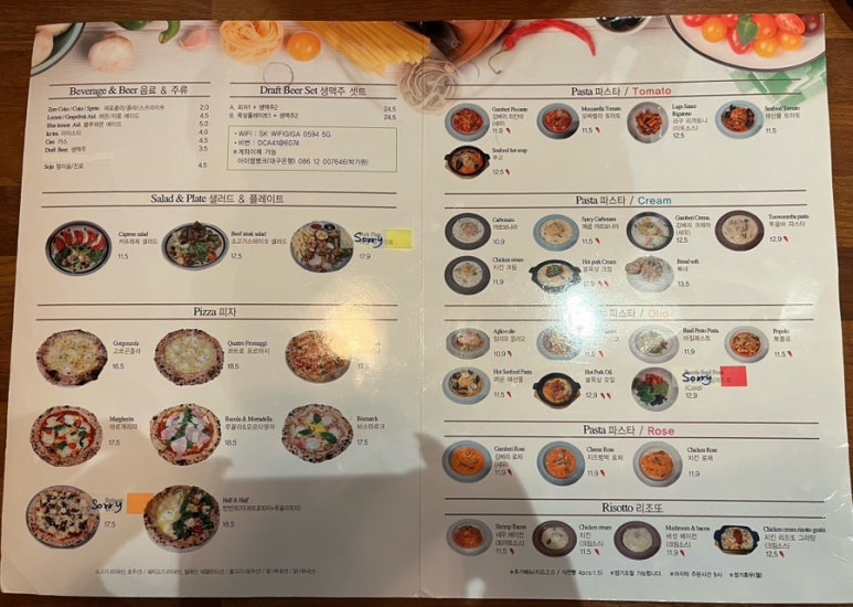 델쿠치나 이미지