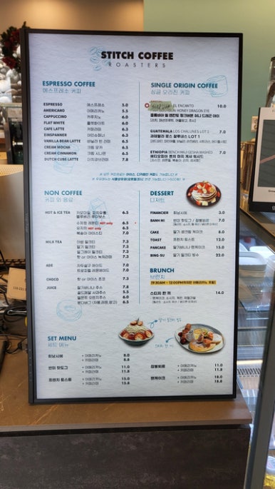 스티치 카페 이미지
