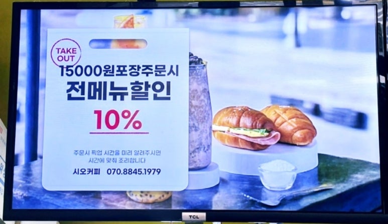 픽업커피인천 이미지