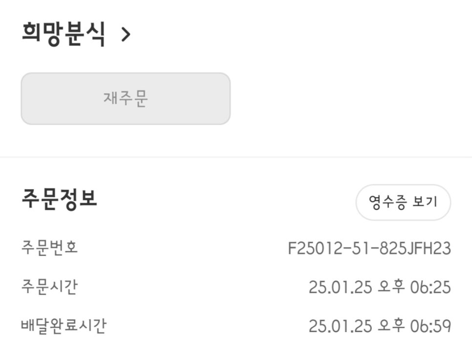 분식앤끼니 이미지