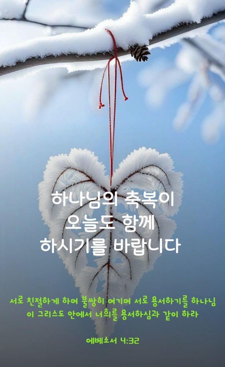 윤*구 이미지