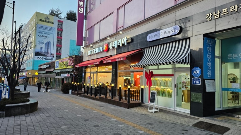 롯데리아 화성센트럴파크점 이미지