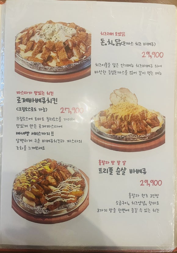 훌랄라 고양행신점 이미지