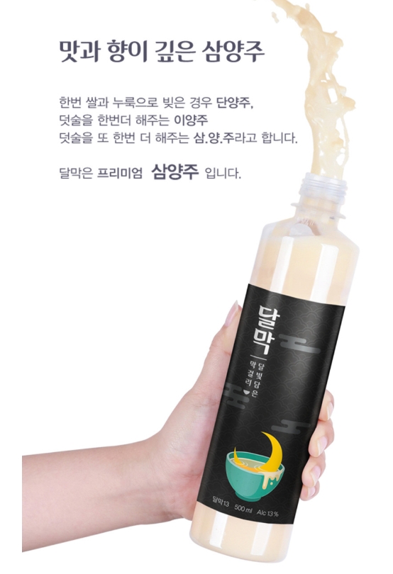 (주)정성달임 이미지