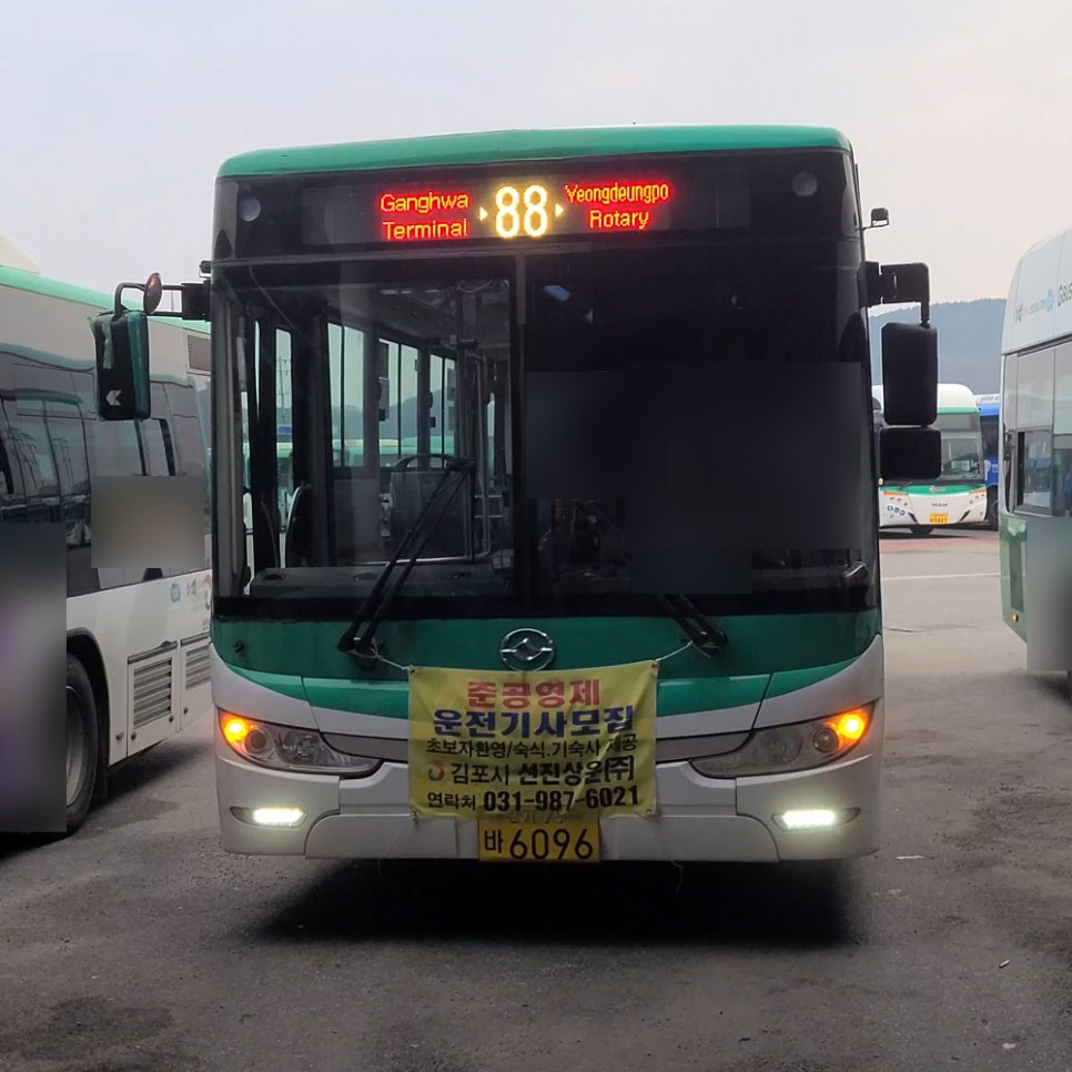 김포축산업협동조합 이미지
