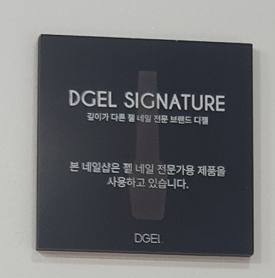 네일.79 이미지