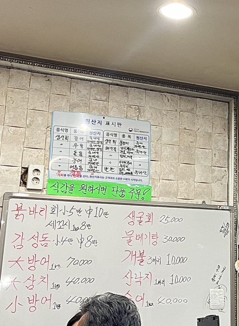 앗싸회수산 이미지