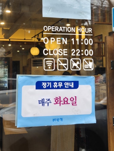 예향정신제주점 이미지