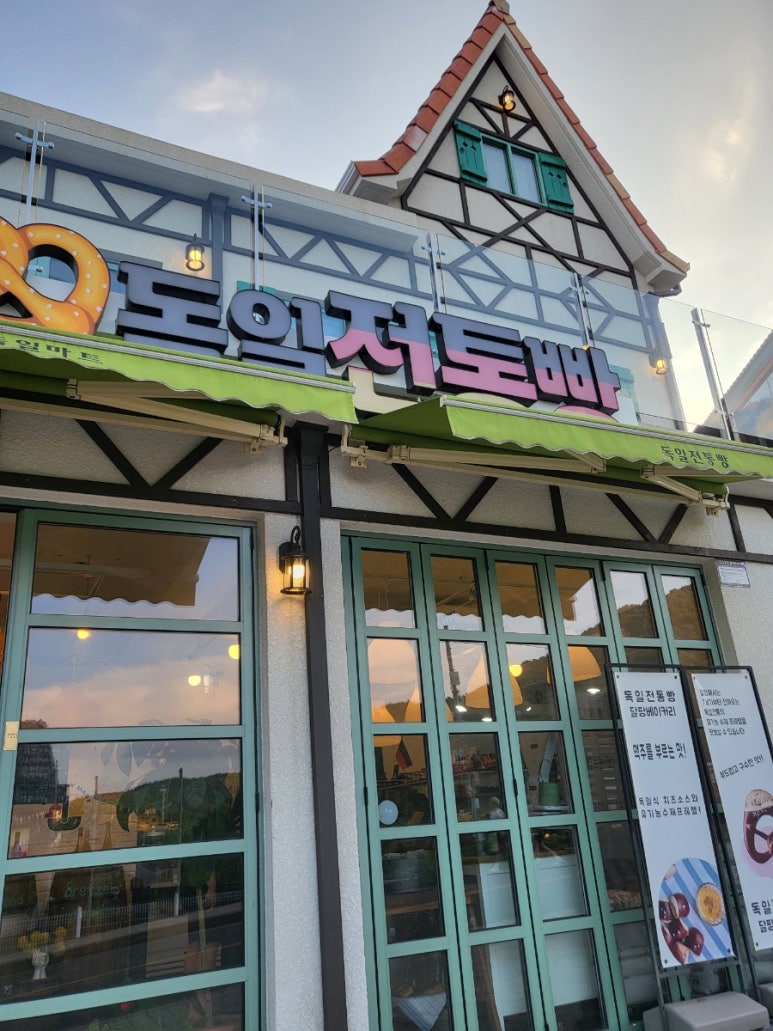 독일전통빵 이미지