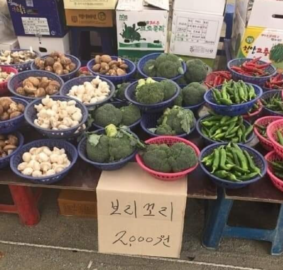 삼촌이모과일 이미지