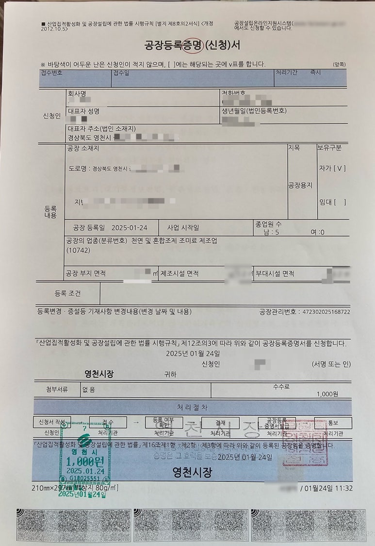 김앤행정사사무소 이미지