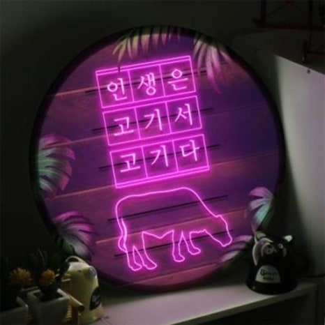 감일점 이미지