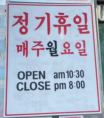 해성문구 이미지