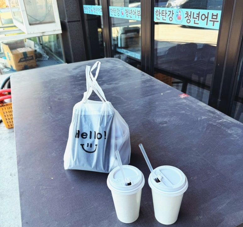 한탄강어탕국수 이미지