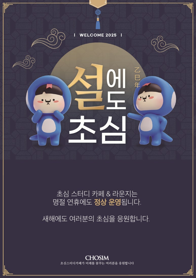 초심스터디카페일산 이미지