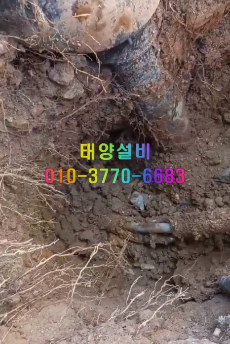 태양설비공사 이미지