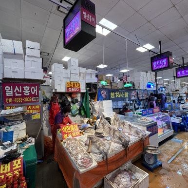 일신 수산 이미지