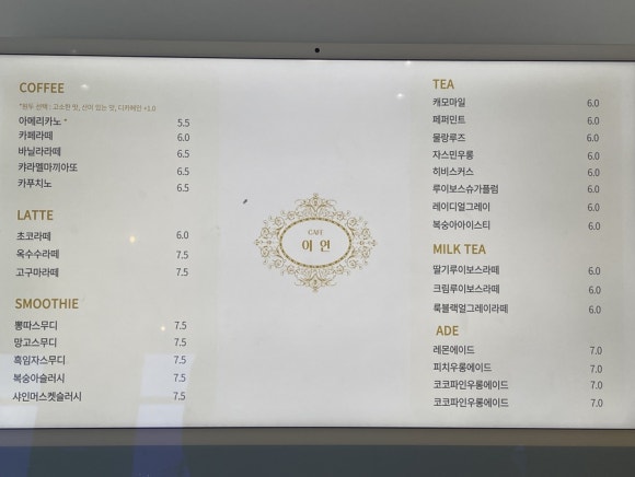 이연카페 이미지