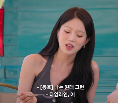 유난 이미지