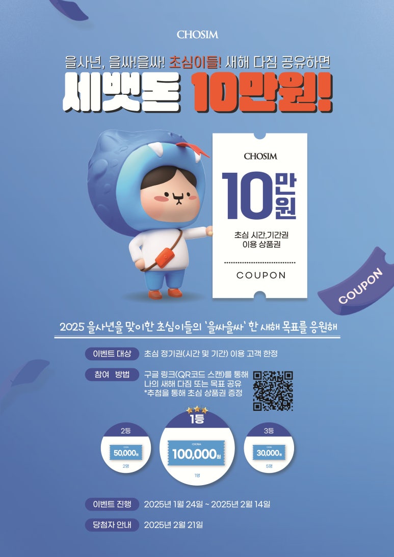 초심스터디카페일산 이미지