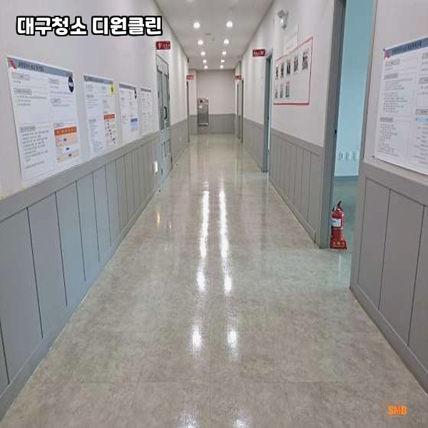 디원클린 이미지