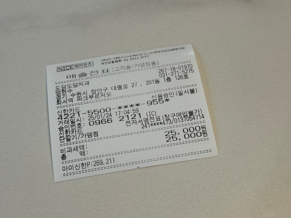 도담도담치과 이미지