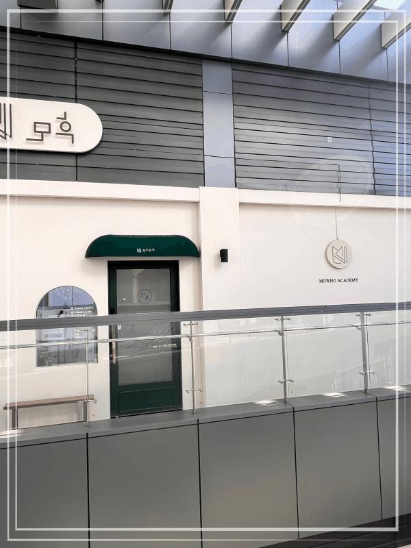 뷰티모후 이미지