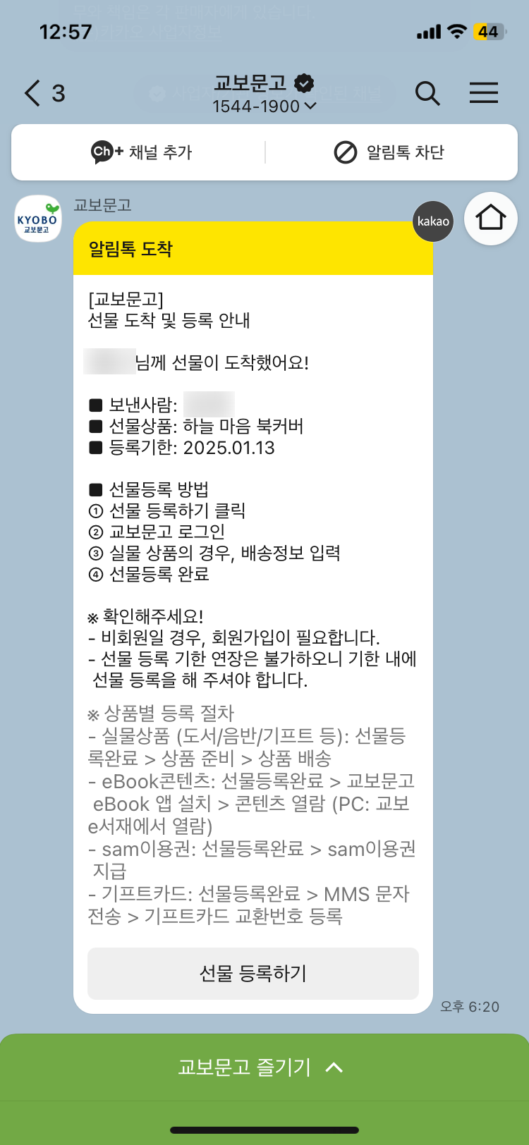 하늘문고 이미지