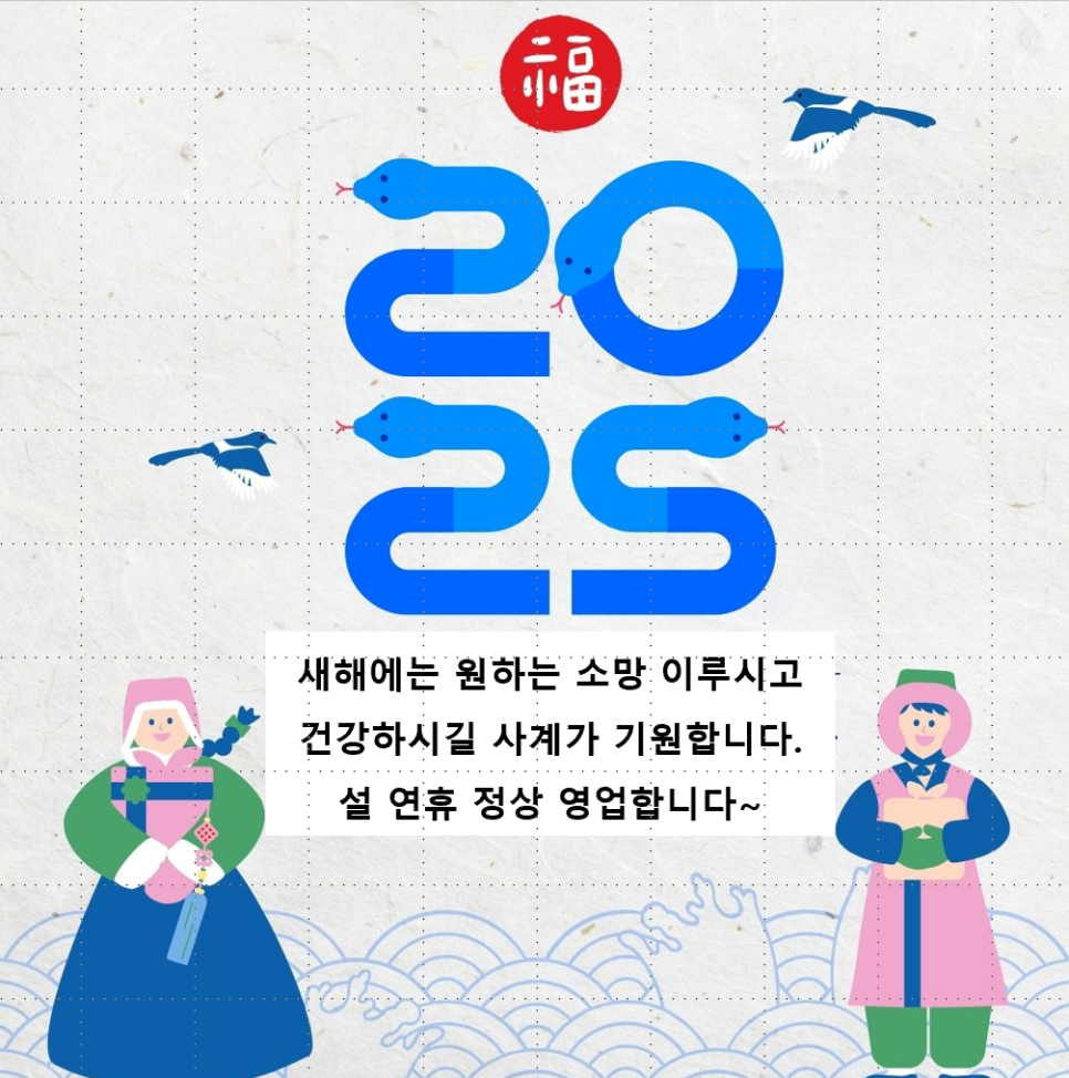 사계스터디카페 이미지