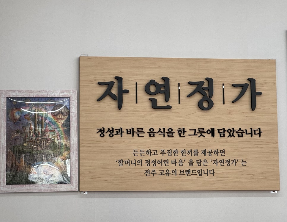 굴세상식당 이미지