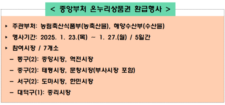 한민중리 이미지