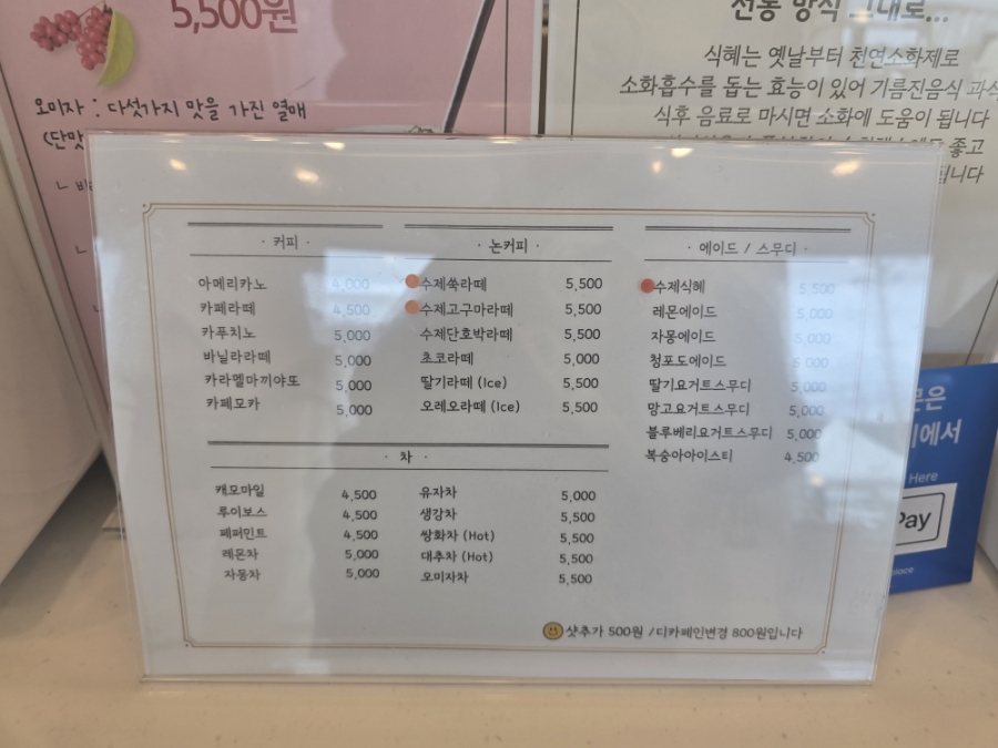 온더데이카페 이미지