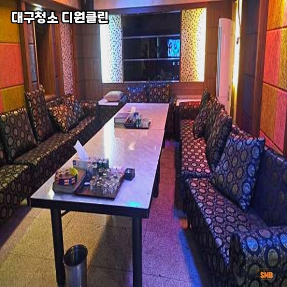 디원클린 이미지
