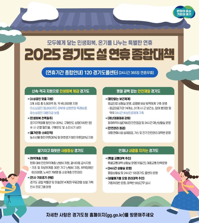 친환경CJ마트 이미지