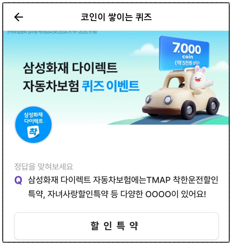 서운테크 이미지