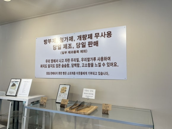 소소한제빵소 이미지