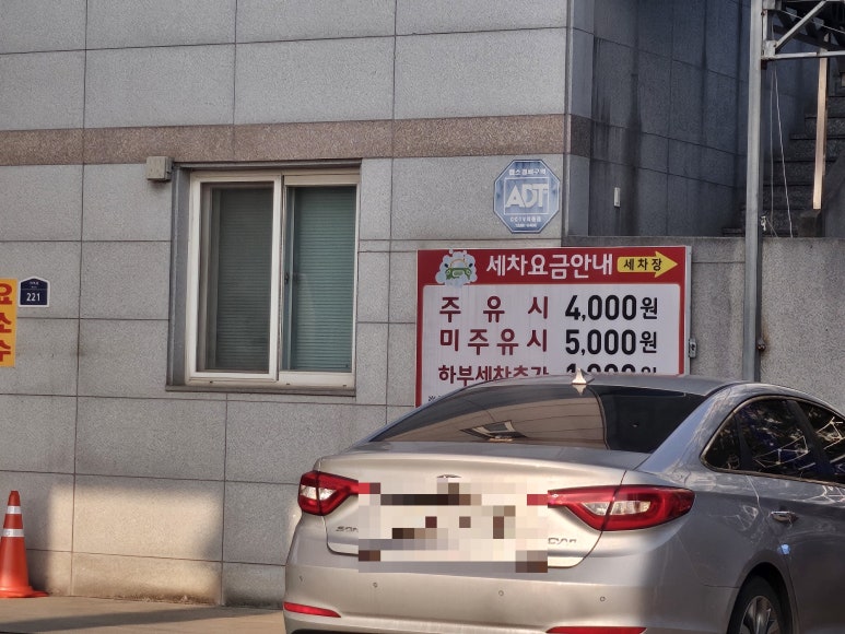 OK셀프주유소 이미지