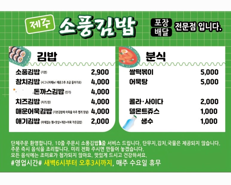 애기김밥 이미지