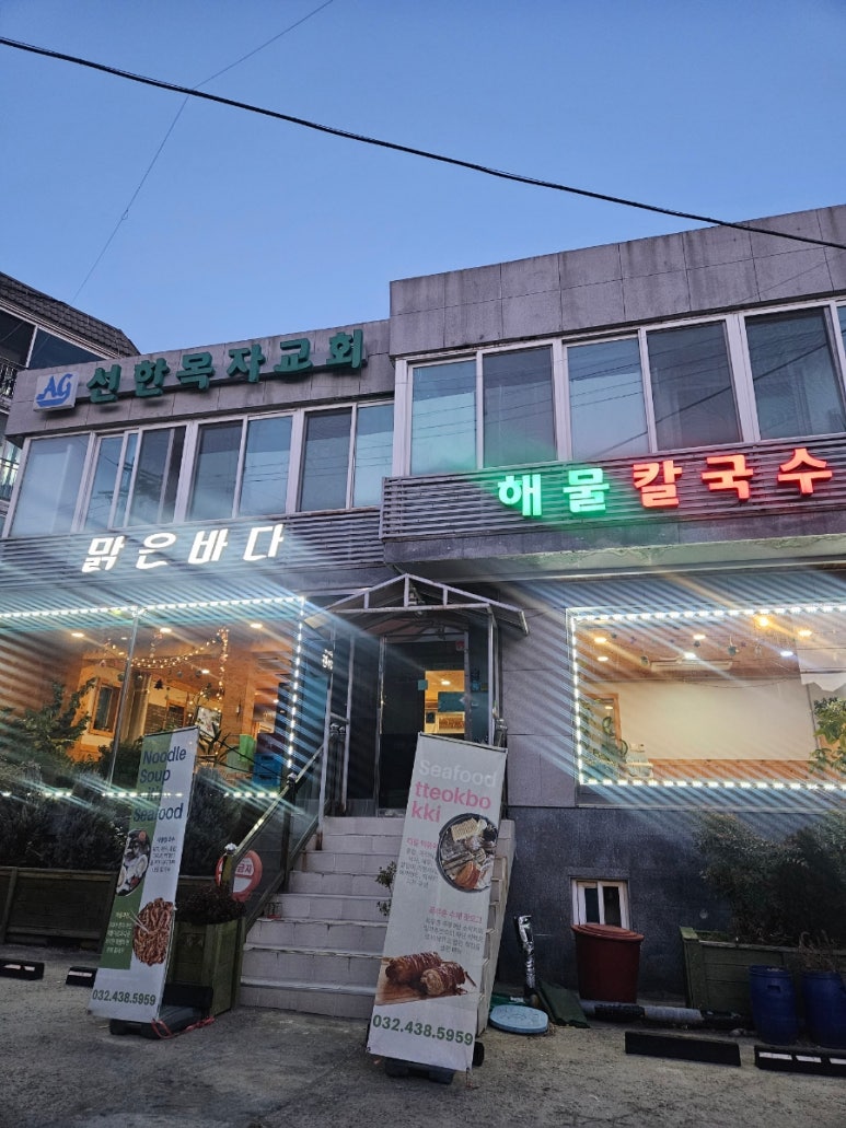 큰나무주유소 이미지