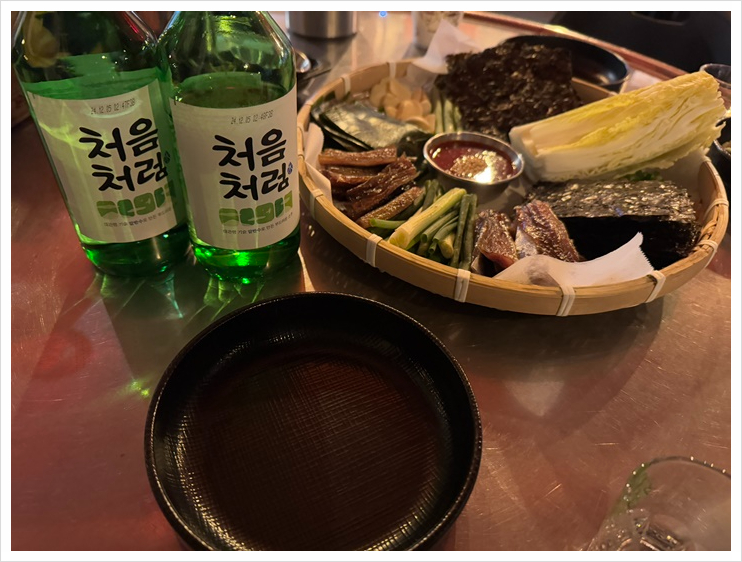 오늘도 한잔포차 이미지